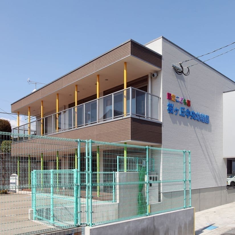 2015 鹿児島市 幼保連携型認定こども園